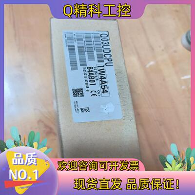 现货CPU模块Q03UDCPU全新未拆塑封确保