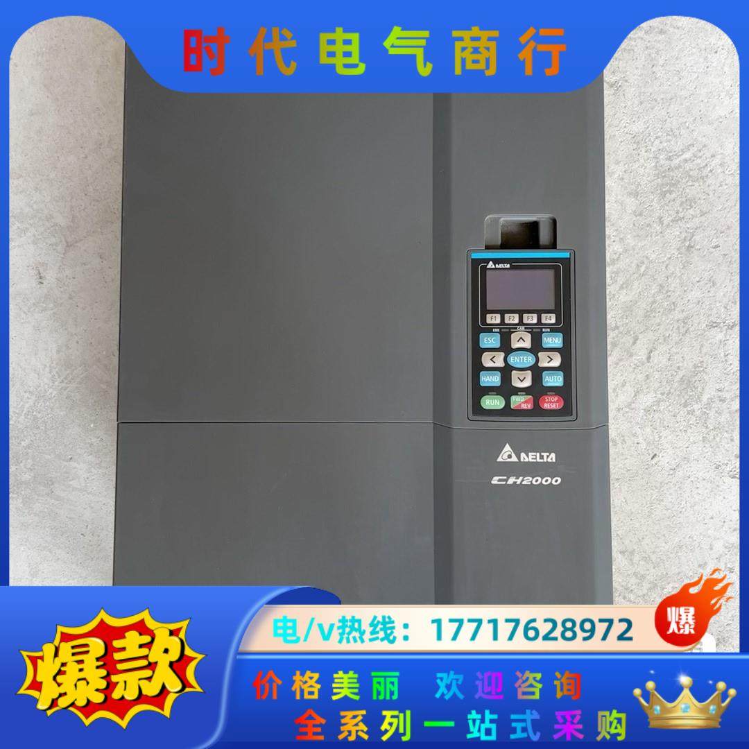 VFD450CH43A-21台达变频器，45千瓦机器，议价,3C数码配件,隔离器/耦合器,淘宝优惠券,粉丝福利购,淘宝优惠卷