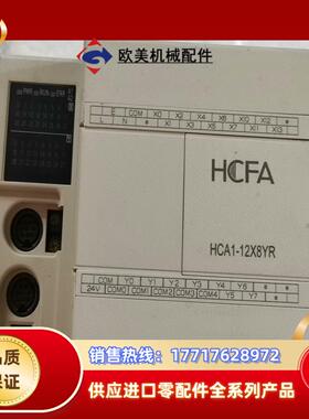 禾川PLC     HCA1-12X8YR-A    1议价