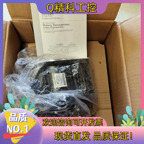 现货全新安川伺服电机 SGMRV-13ANA-YR1A 全新原装