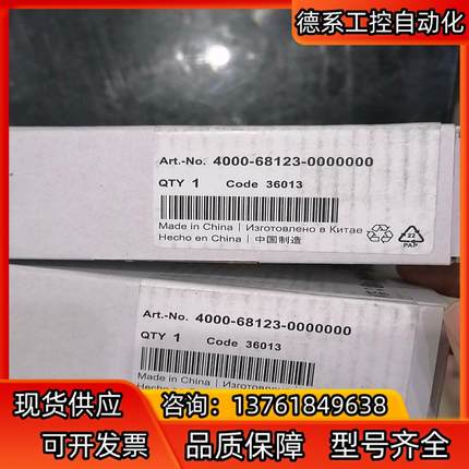 MURR 4000-68123-0000000 有需要的联系