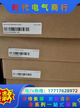 汇川SV635NS2R8I-XD，伺服驱动器，全新到货，议价