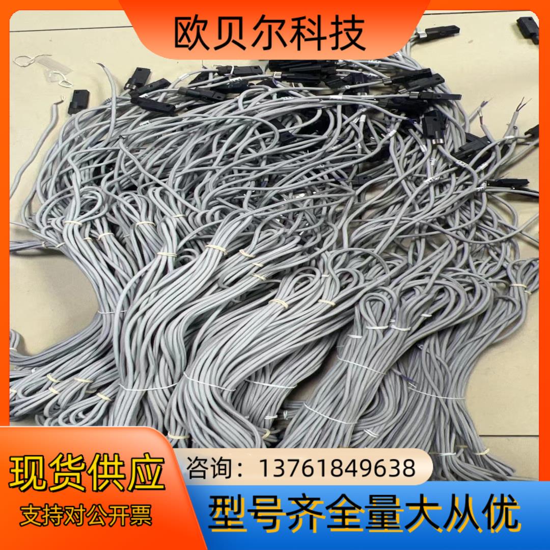 SMC全新正品D－C73CL现货110条，单价50。三米线