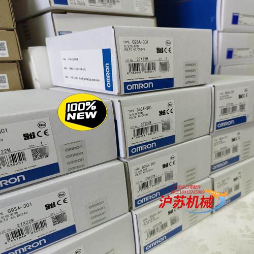 G9SA-301 AC/DC24  未税590 含税649