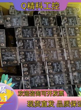 现货快达固态H12D4850