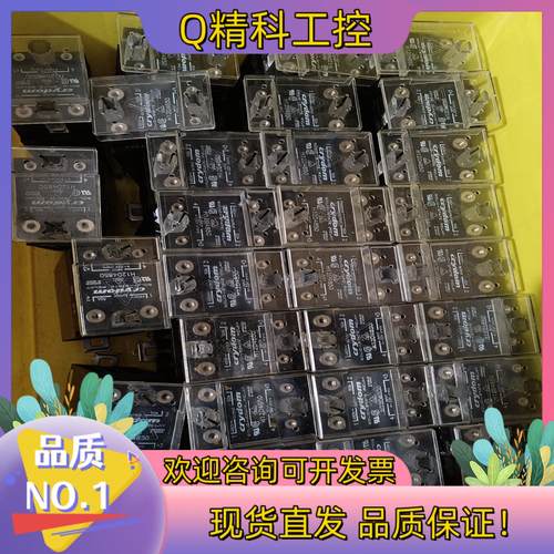 现货快达固态H12D4850