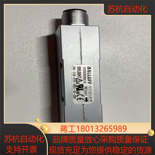 巴鲁夫传感器 BML041H BML-S1G0-S7ED-M