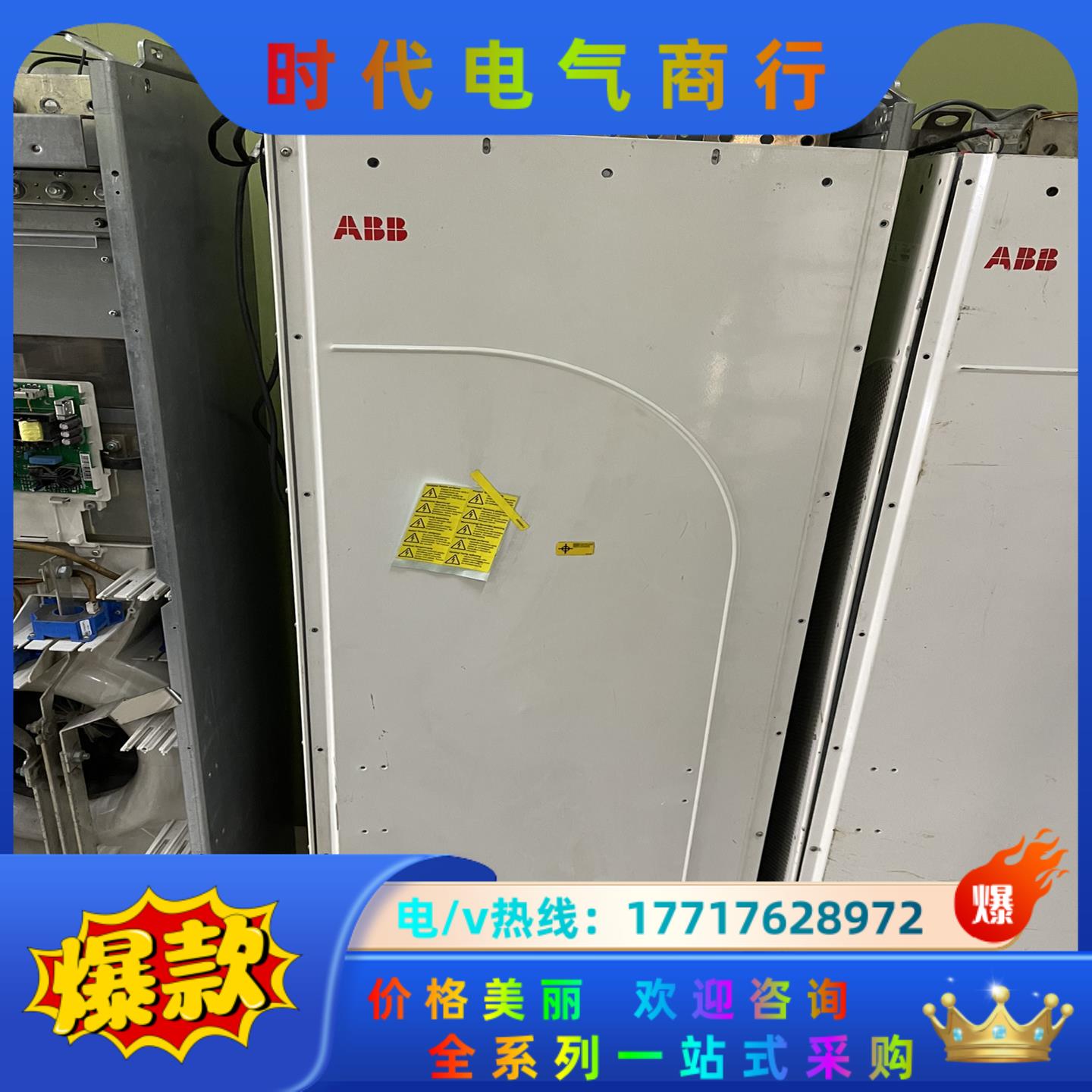 全新ABB变频器200KW ACS800-04-0260-3议价