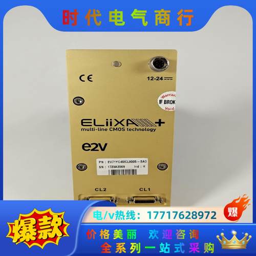 e2v线阵相机 EV71YC4MCL8005-BA0 ＋Sc议价