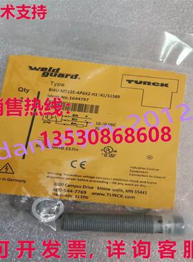 供应原装TURCK BI4U-MT12E-AP6X2-H1141/S1589 1644797