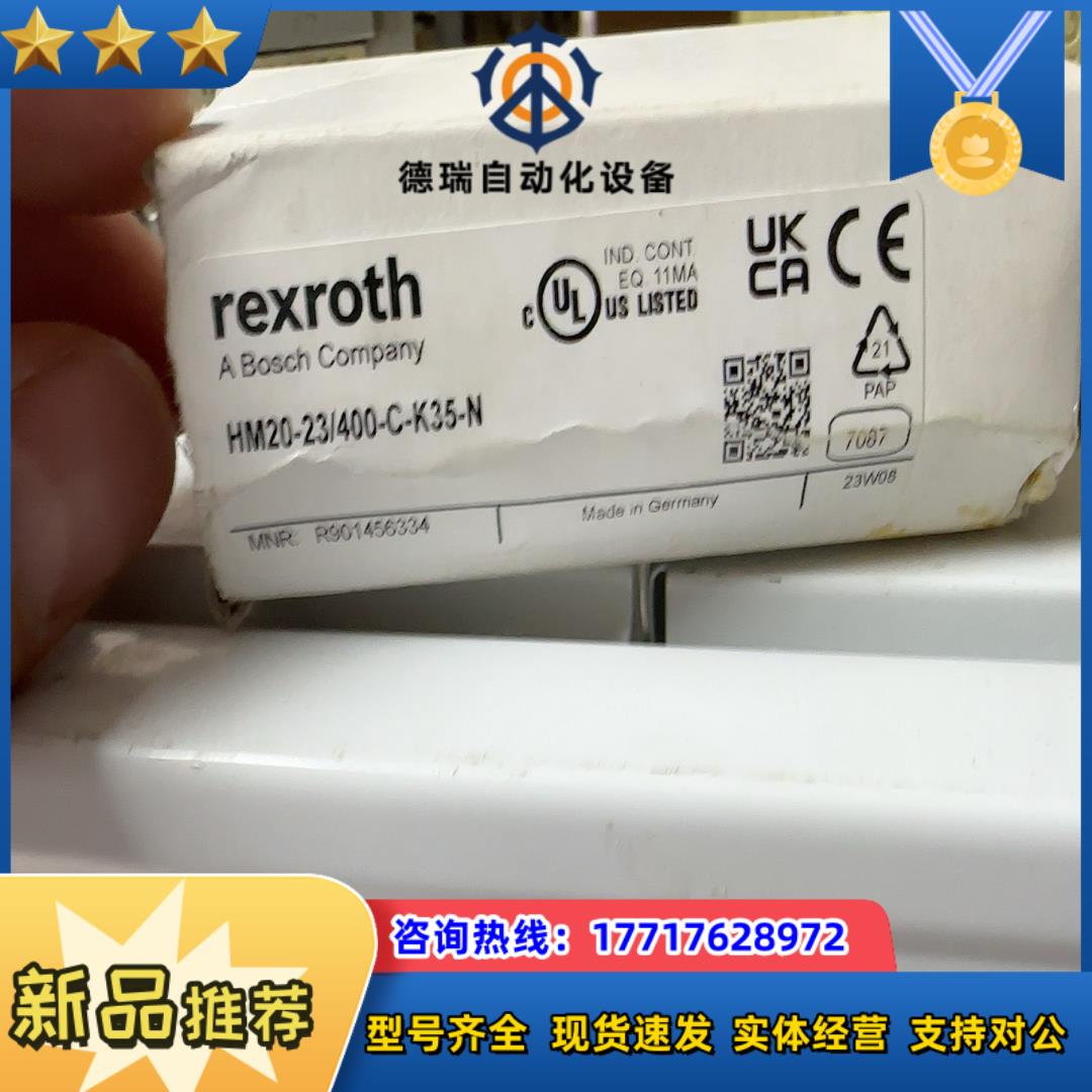 力士乐压力传感器 HM20-23/400-C-K35-N 全
