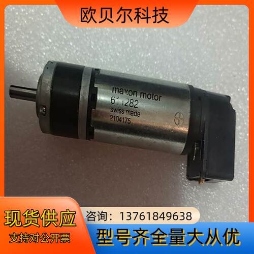 maxon DC motor242247空心杯电机正品