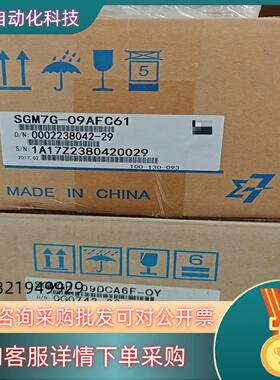 SGM7G-09AFC61/SGMGV-09FCA6F-OY