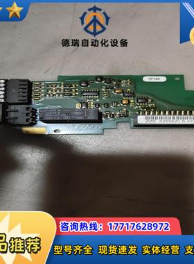 议价伟肯变频器OPTAA295E PC00295D扩展板原议价