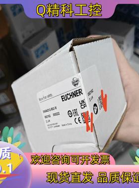 现货SN04D12-502-M全新原装开关082162德国安士能