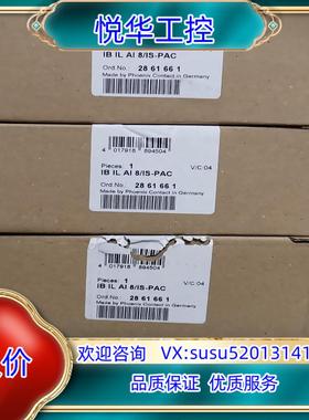 2861661模拟量模块议价