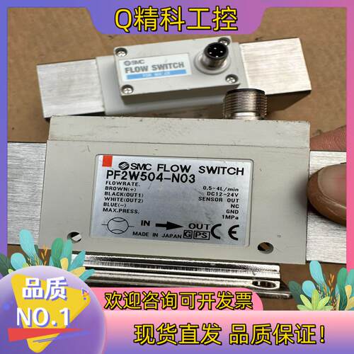 现货SMC PF2W511-N06-1    PF2W504-N