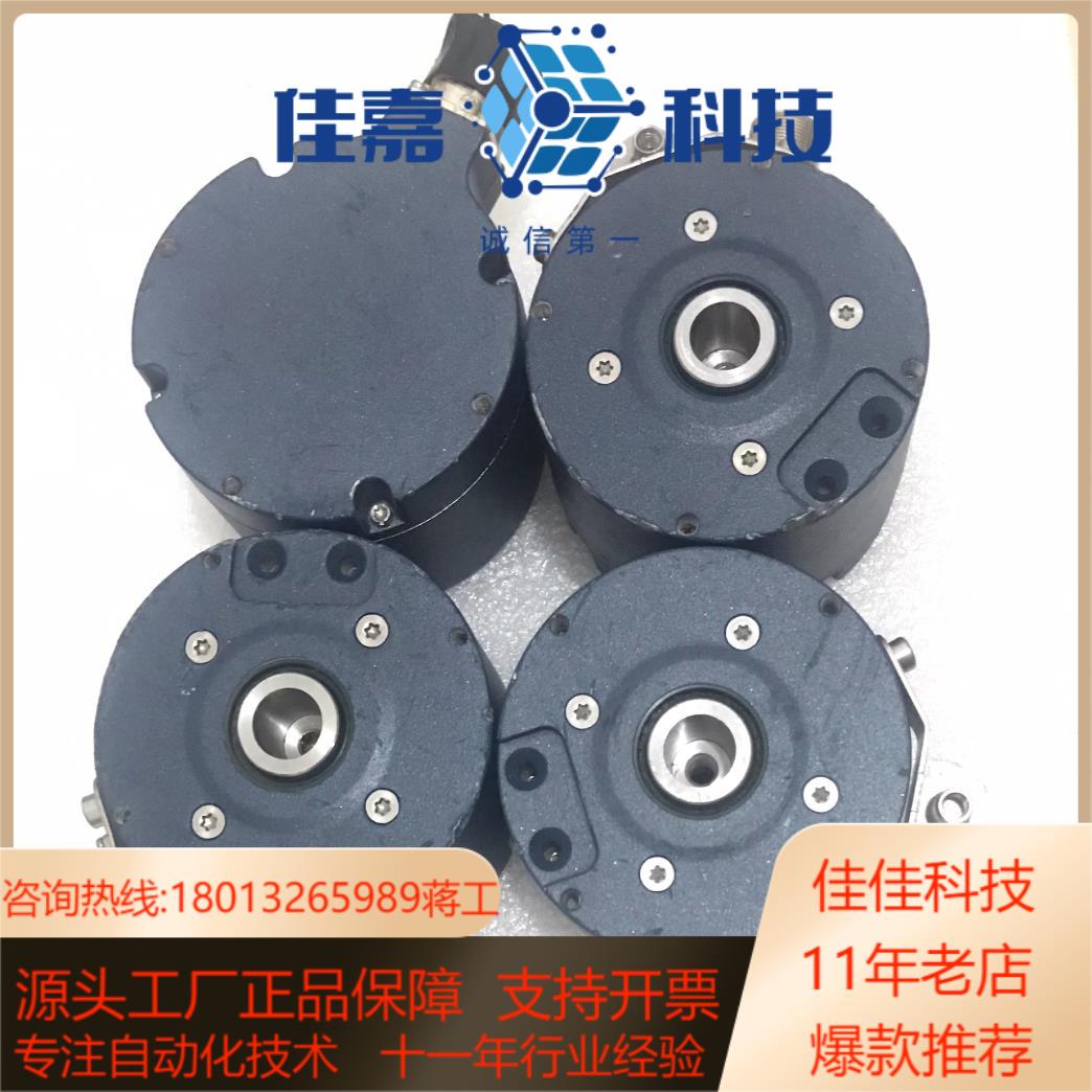 正品莱纳林德XHI 862209116 2500ppr编码器