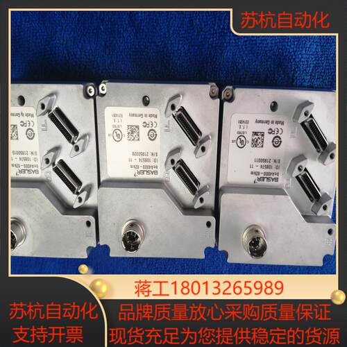 巴斯勒beA4000-62km相机