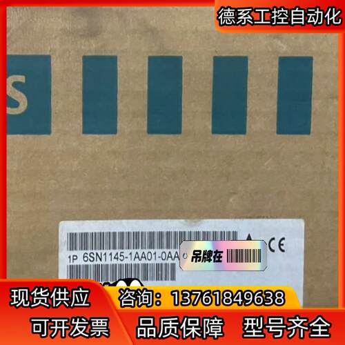 6SN1145-1AA01-0AA0