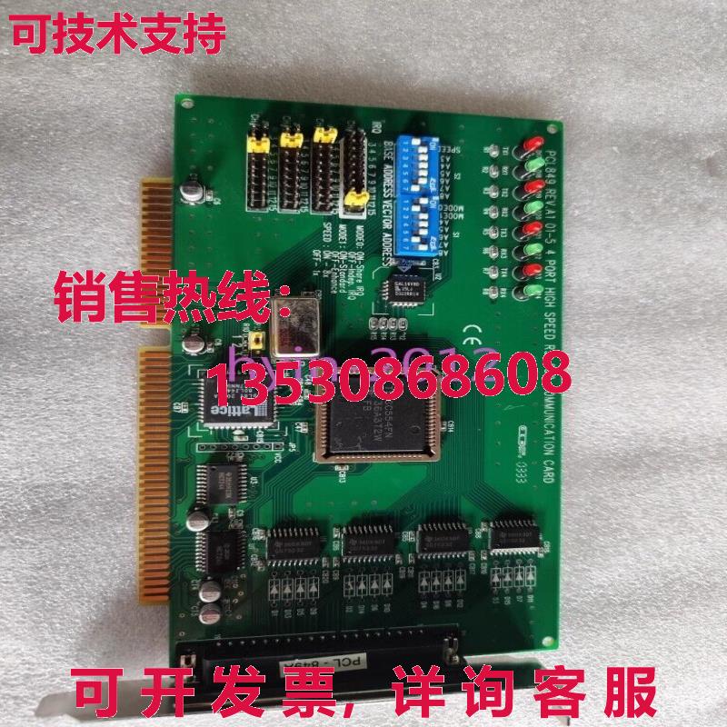 原装供应二手Advantech PCL-849A RS-232