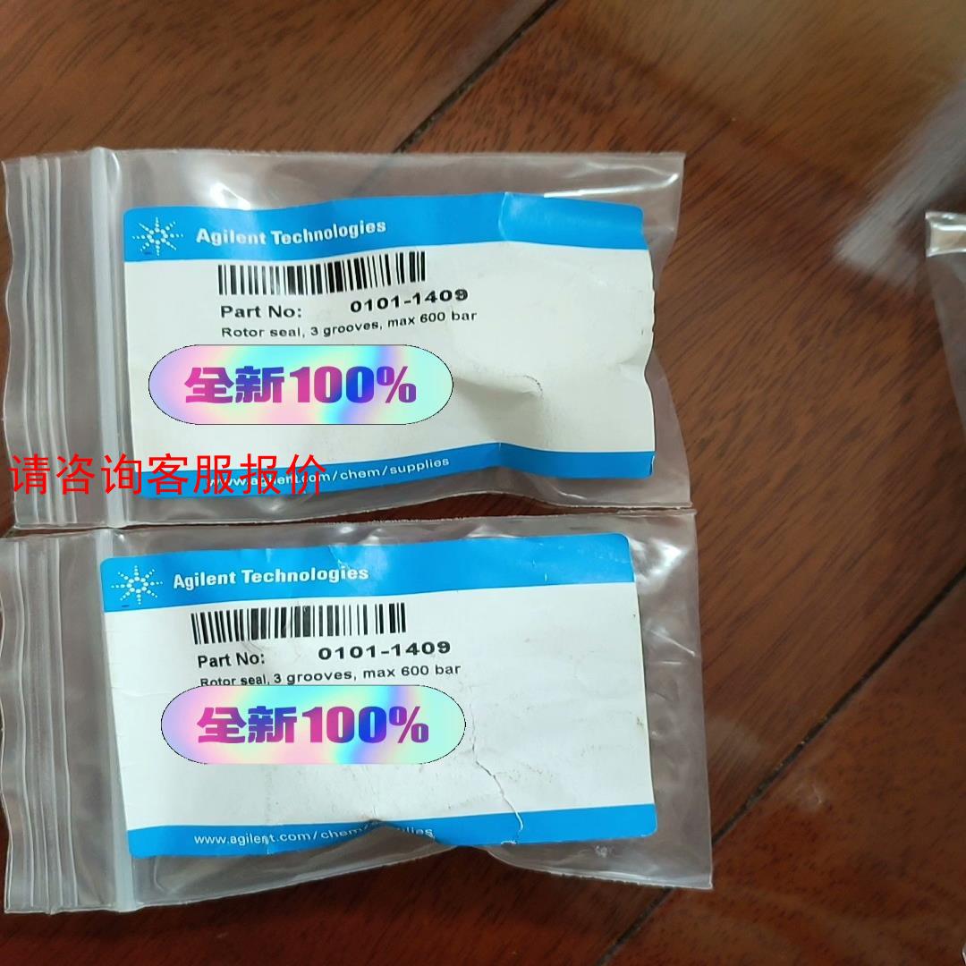 0101-1409安捷伦质谱转子密封圈0101-1409，3