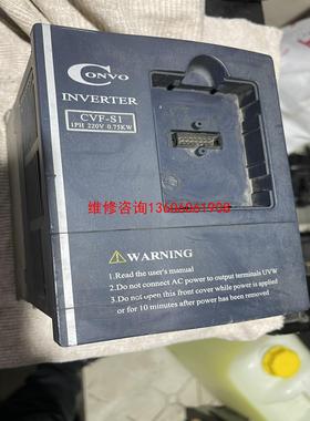 （请询价）拆机康沃变频器，xingha型号VCF-S1-2S0007B议价