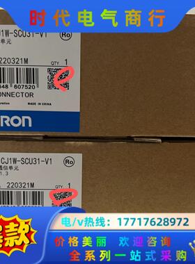 cj1w scu31-v1 全新议价