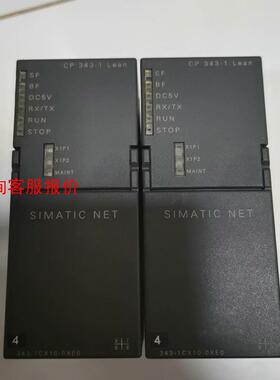 【环球】343-1lean,343-1cx10,橙色充新，无瑕疵，功