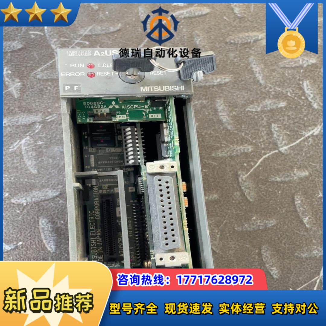 三菱cpu A2USCPU议价议价