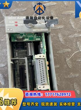 三菱cpu A2USCPU议价议价