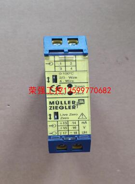 【荣强工控】德国MULLER+ZIEGLER继电器。