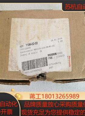 MSM020B-0300-NN-M0-CG1 力士乐电机