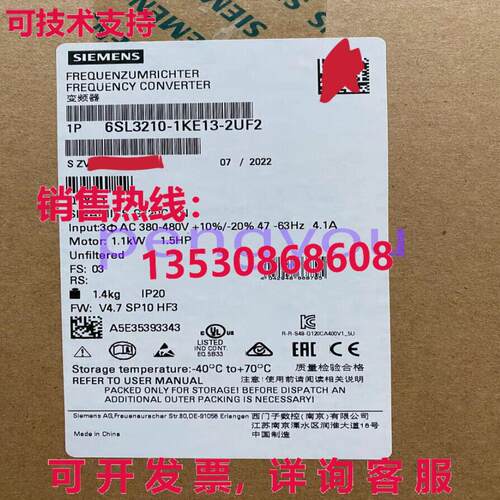 6SL3210-1KE13-2UF2变频器库存现货