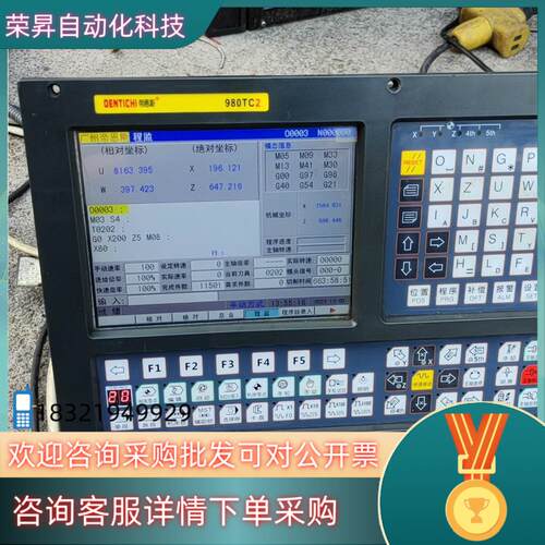 现货帝恩斯数控系统980TC2