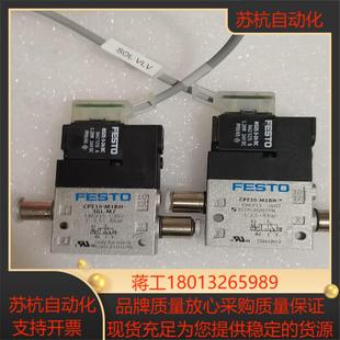 议价 FESTO CPE10一M18H 气动电磁阀 原装