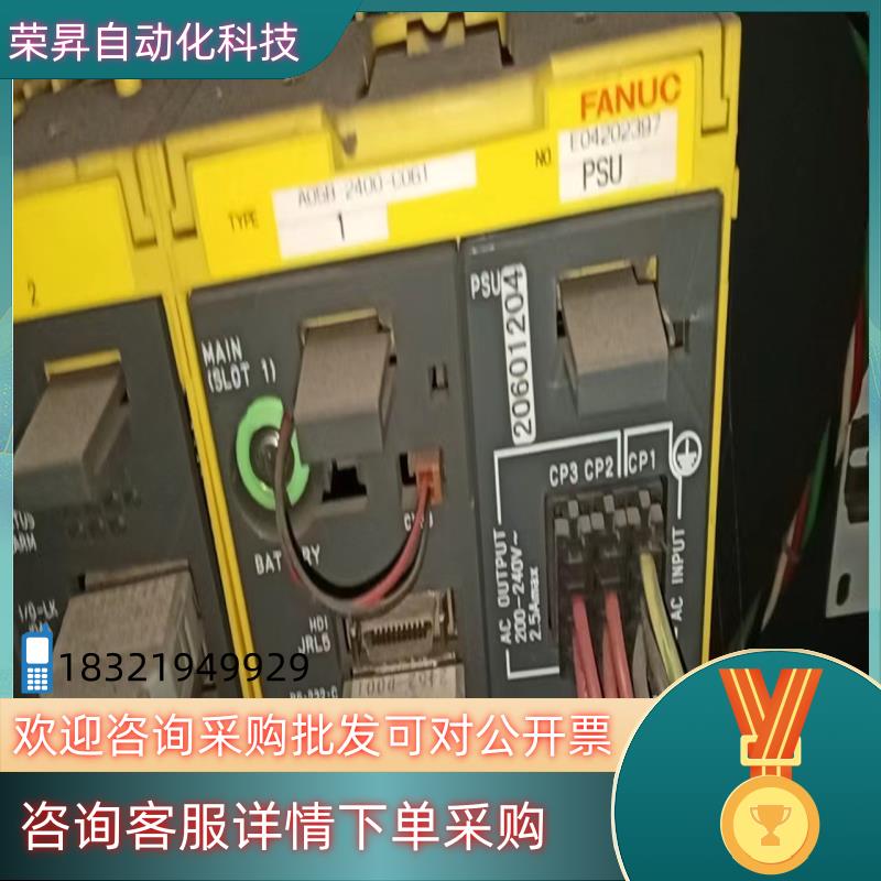 现货发那科A05B-2400-C061