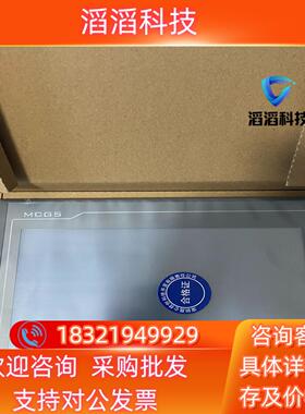 现货TPC1021Kt昆仑通态10寸屏替换TPC1021Et