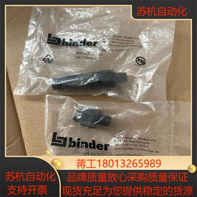 全新德国原装binder/宾德 D-74172连接器,990