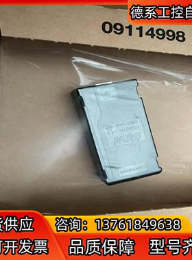 SEW变频器通讯接口模块 USM21A； 订货号282314