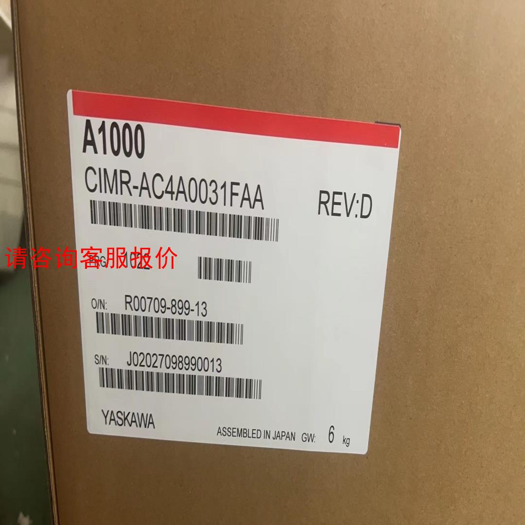 安川变频器CIMR-AC4A0031FAA 便宜卖都有