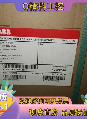 现货E3H/E2000 R2000 PR121/P-LSI FH