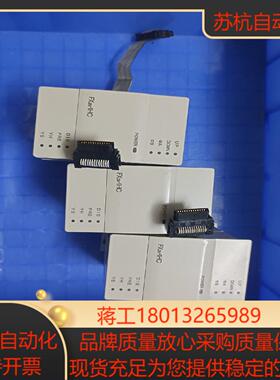 FX2N-1HC  PLC扩展 原装正品