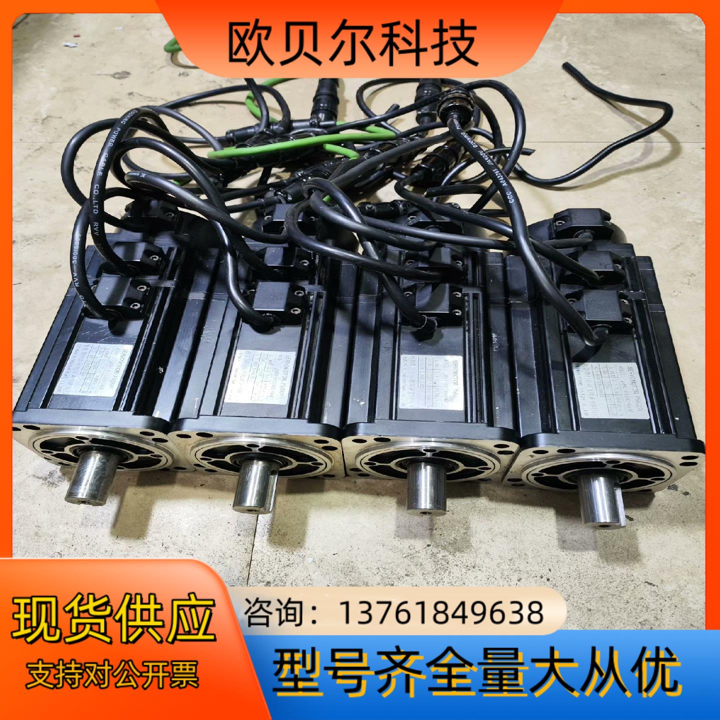 图科伺服电机im80-03330a6a6e带刹车，成色实拍，