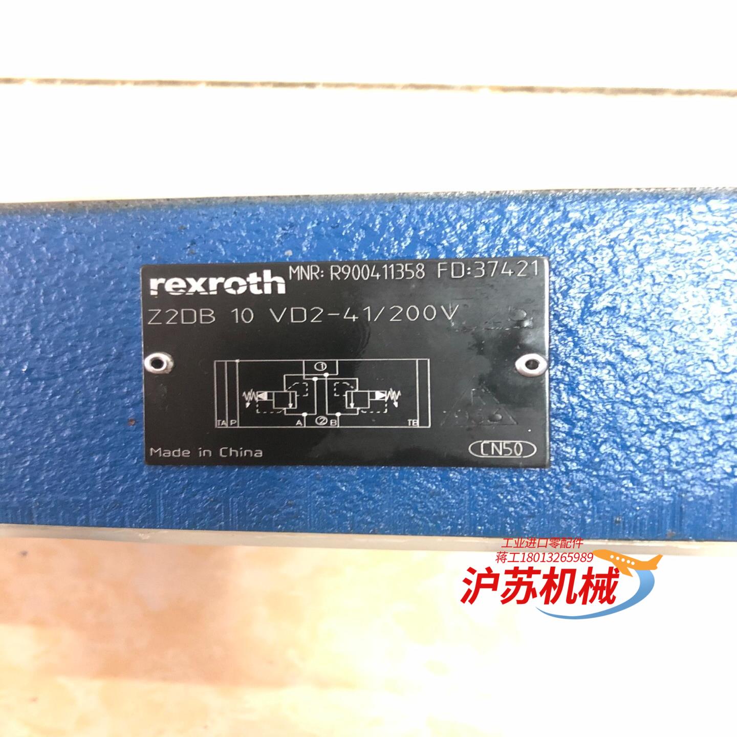 R900411358  Z2DB10VD2-41/200V力