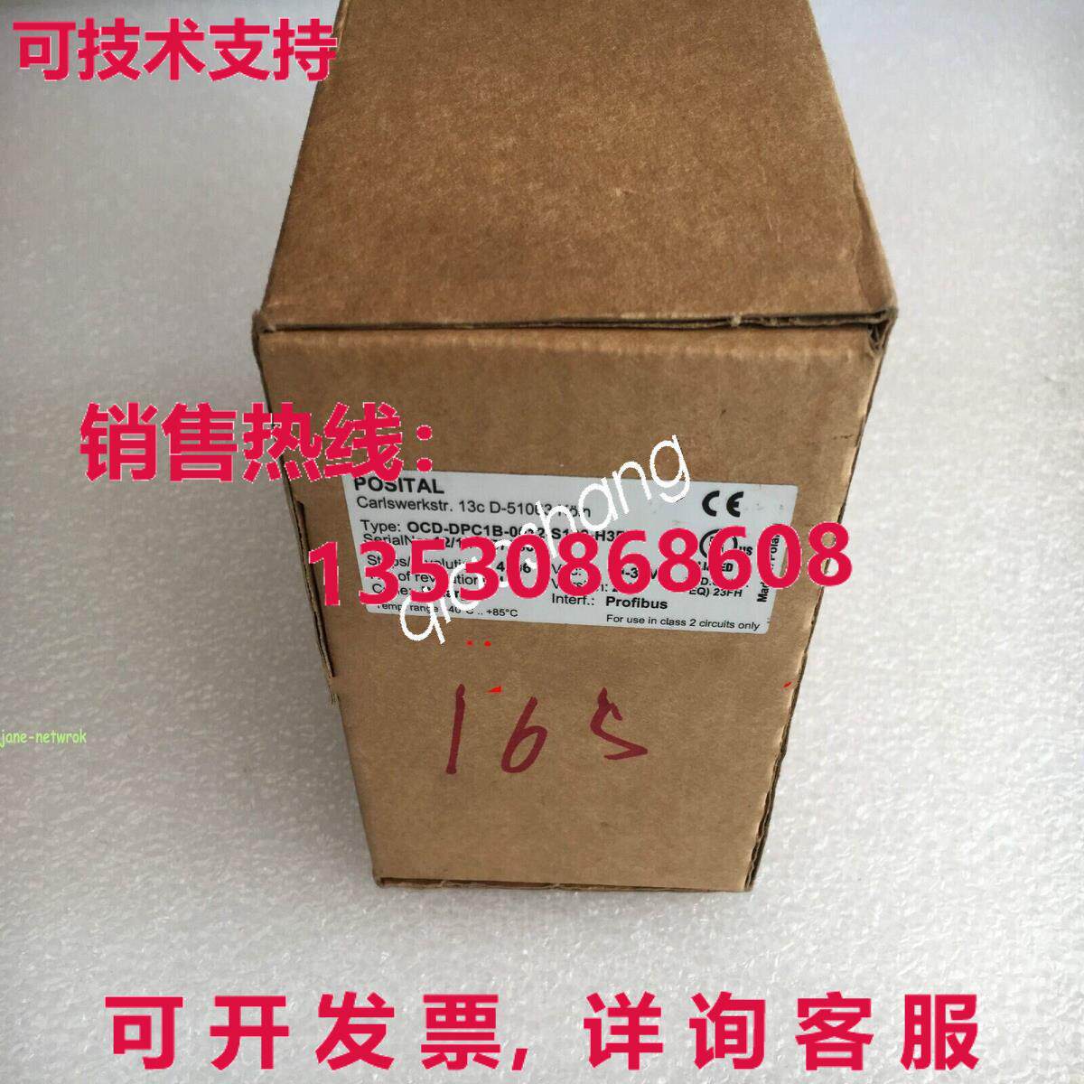 原装供应强迫症 DPC1B-0012-S100-H3P 657230