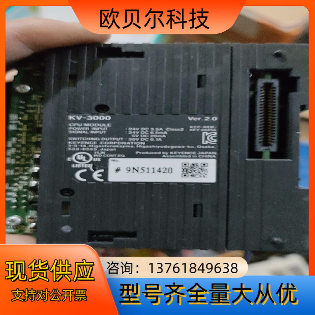基恩士PLC.  KV-3000 成色如图 外壳损 当配件