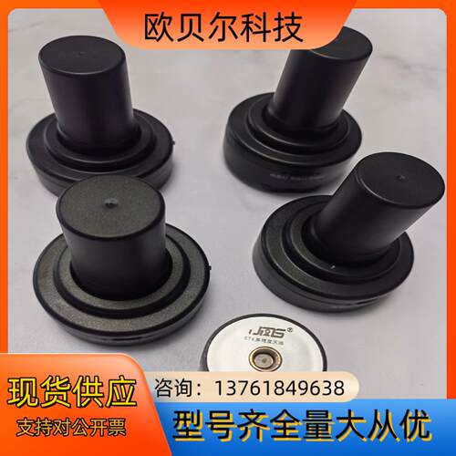 RTK高精度天线，JS-HAC28  全新的产品，其中不
