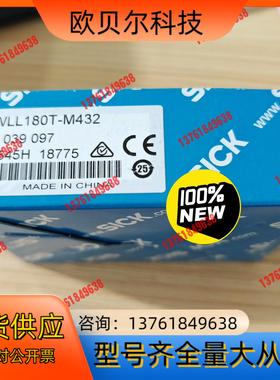 全新原装6039097德国西克SICK传感器WLL180T-