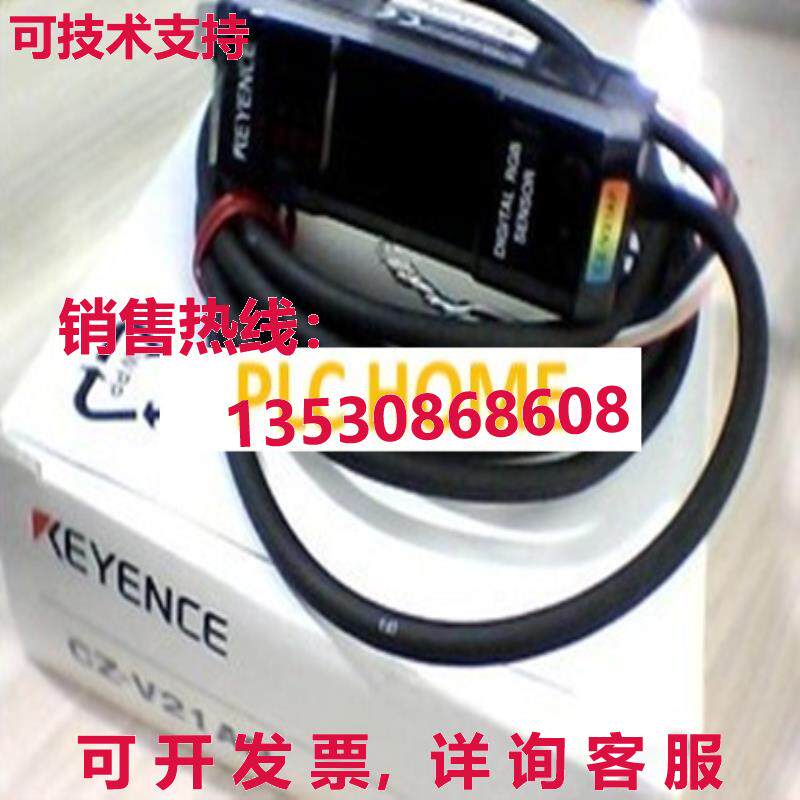 供应原装Keyence CZ-V21AP光纤放大器单元数字传感器
